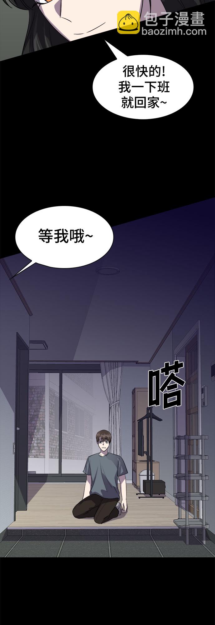 [第67话] 打开OPENER的人_362