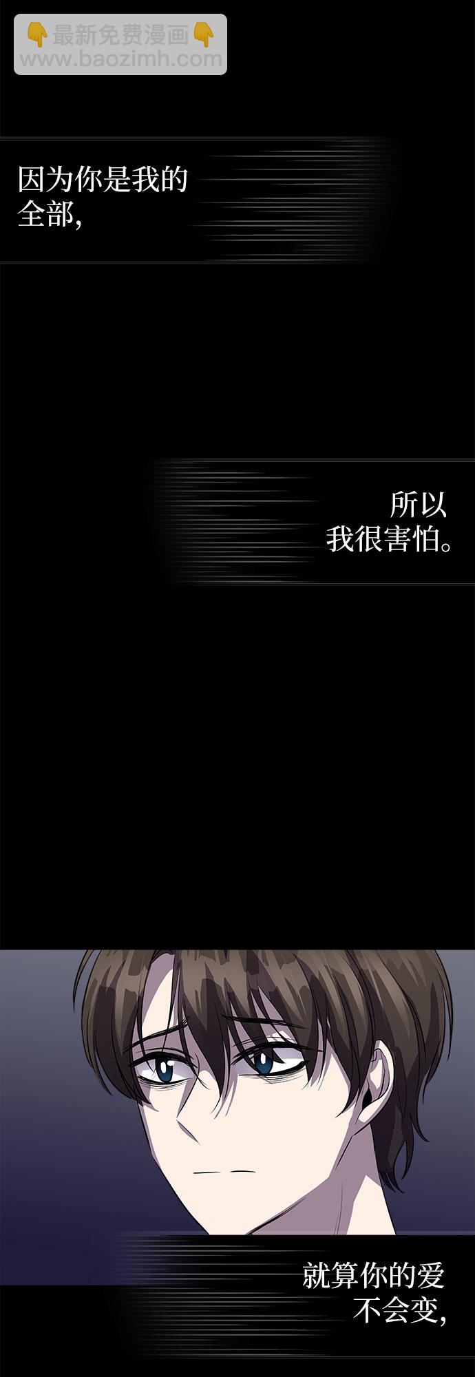 [第67话] 打开OPENER的人_363