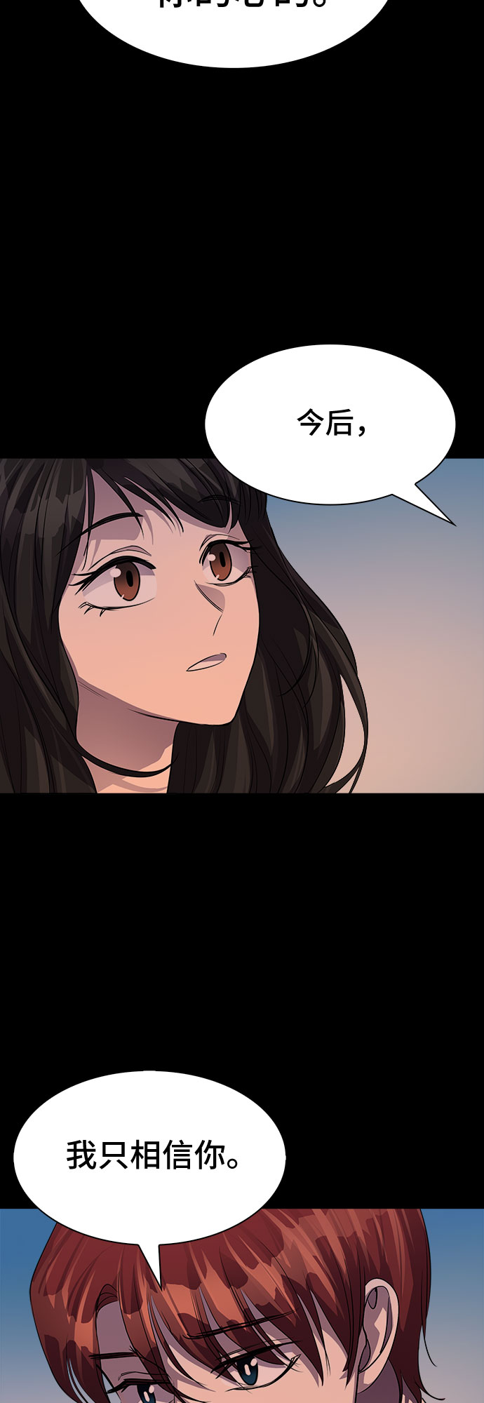[第67话] 打开OPENER的人_38