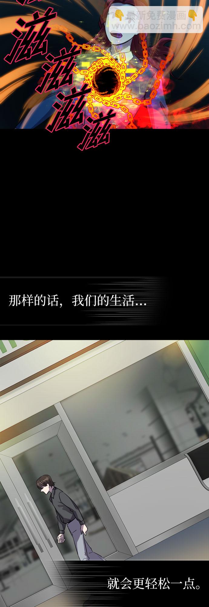 [第68话] 打开OPENER的人_410