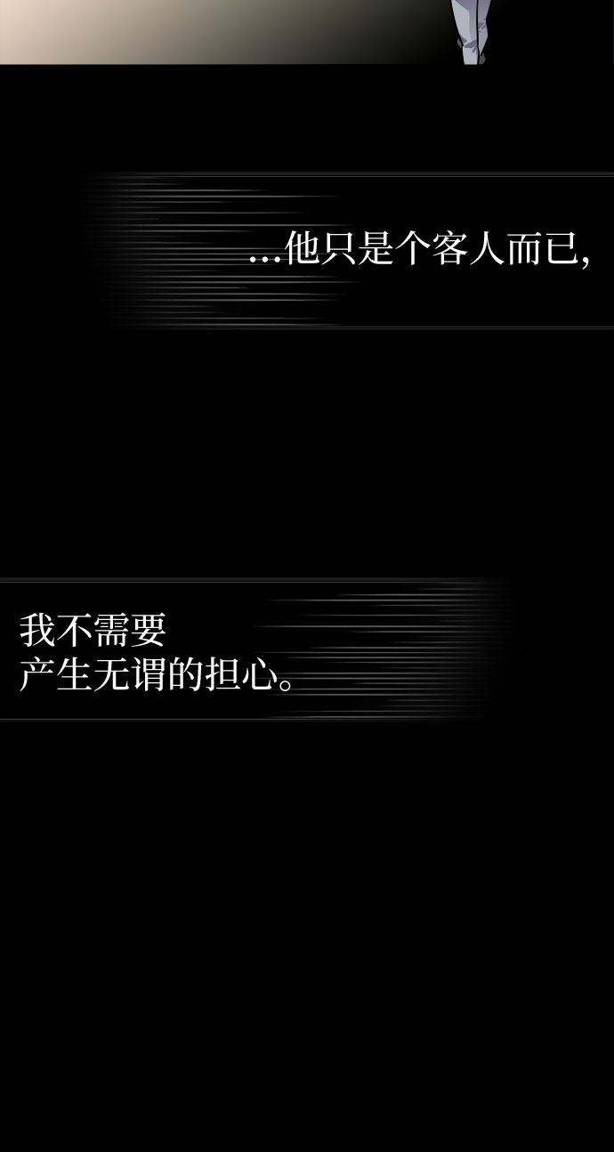 [第68话] 打开OPENER的人_415