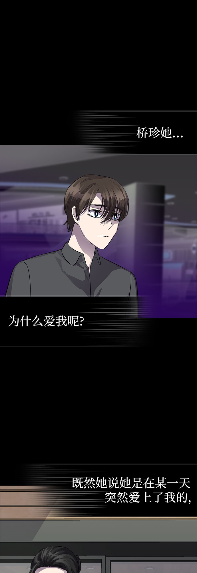 [第68话] 打开OPENER的人_416
