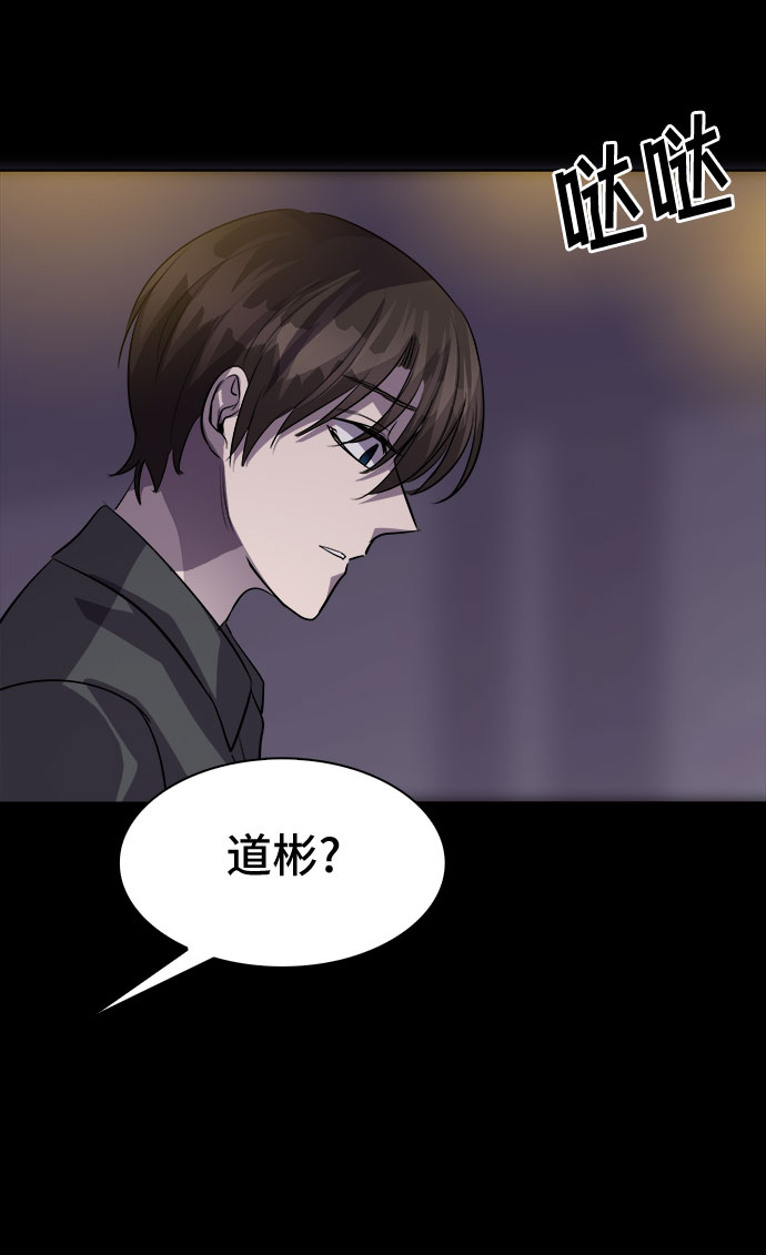 [第68话] 打开OPENER的人_419