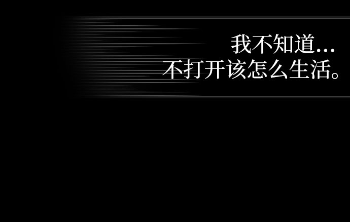 [第68话] 打开OPENER的人_423