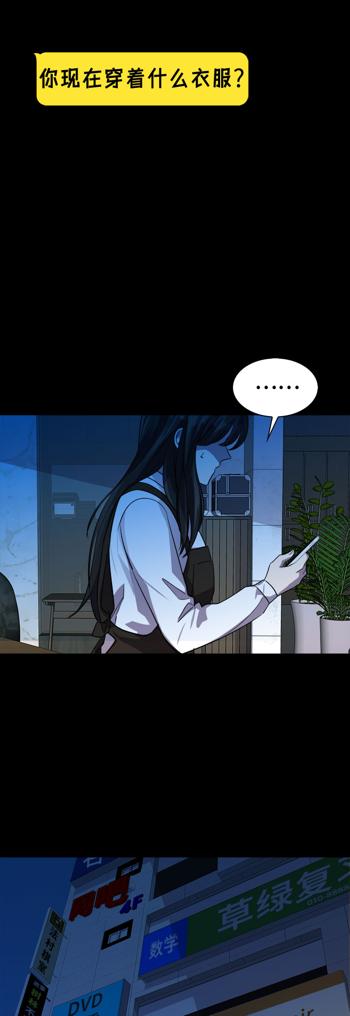 [第68话] 打开OPENER的人_426