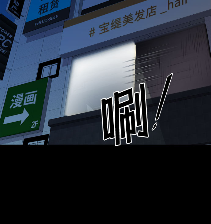 [第68话] 打开OPENER的人_427