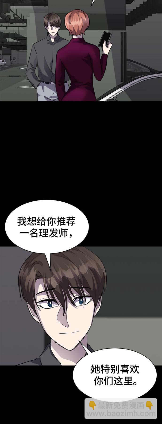 [第68话] 打开OPENER的人_43