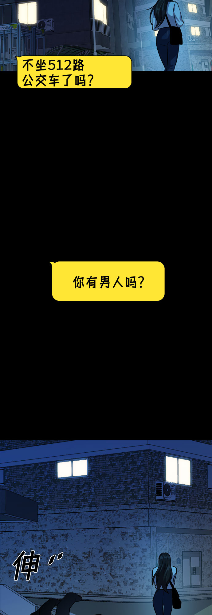 [第68话] 打开OPENER的人_431
