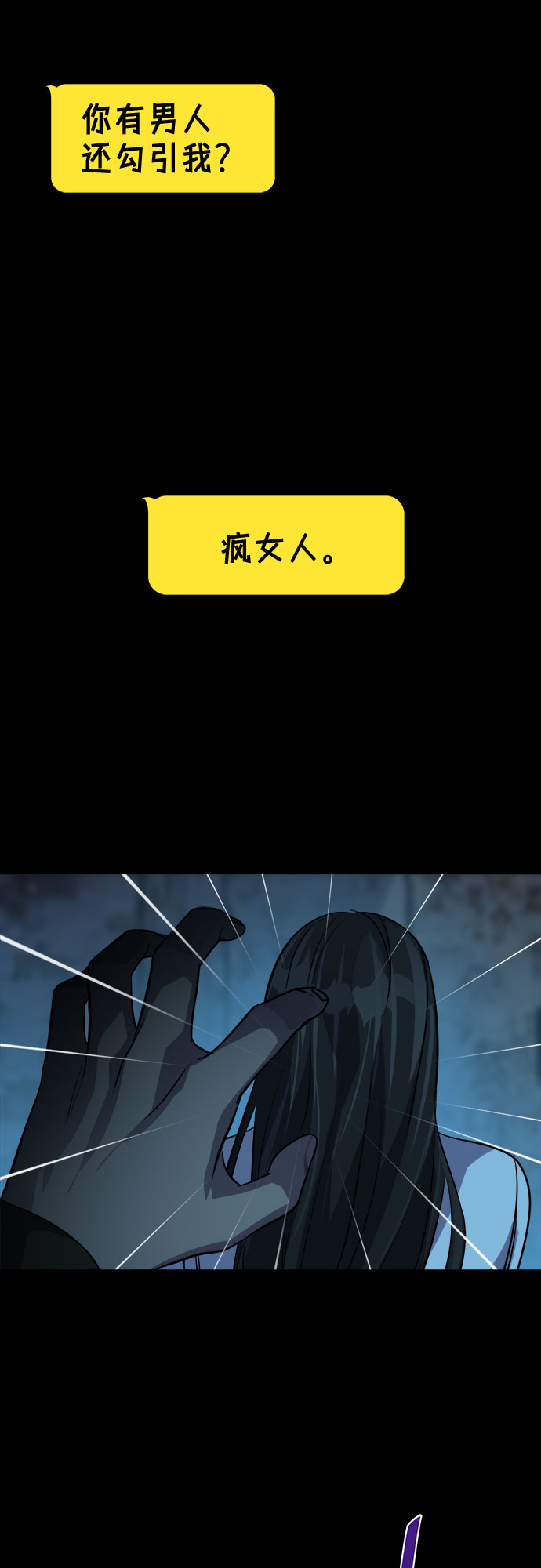 [第68话] 打开OPENER的人_433