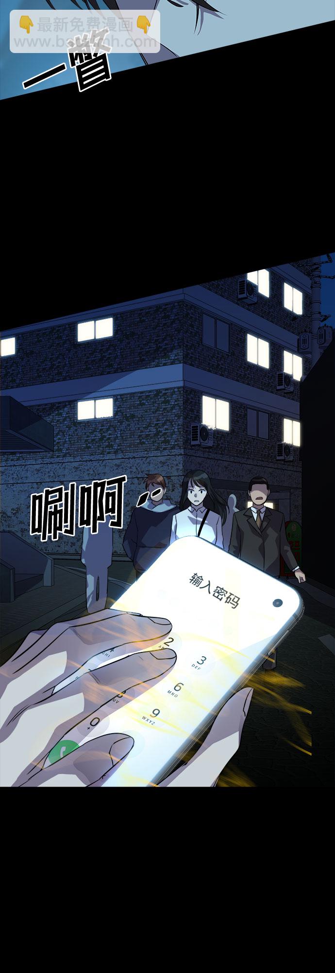 [第68话] 打开OPENER的人_442
