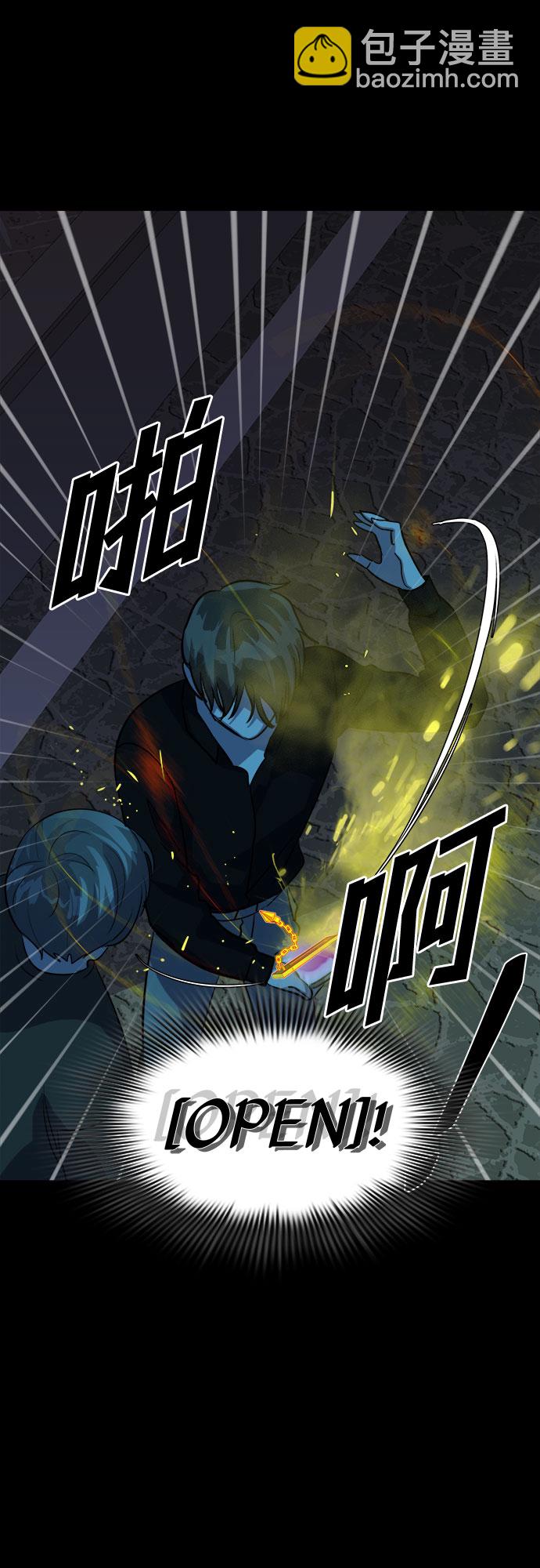 [第68话] 打开OPENER的人_443