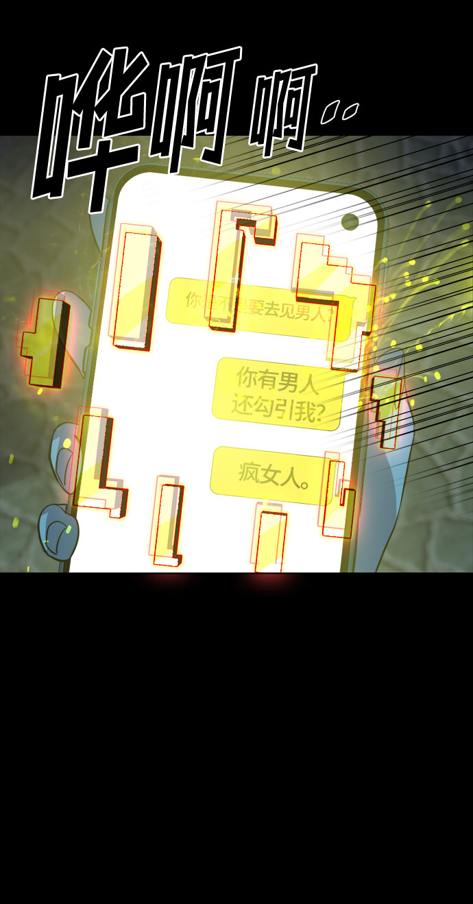 [第68话] 打开OPENER的人_444