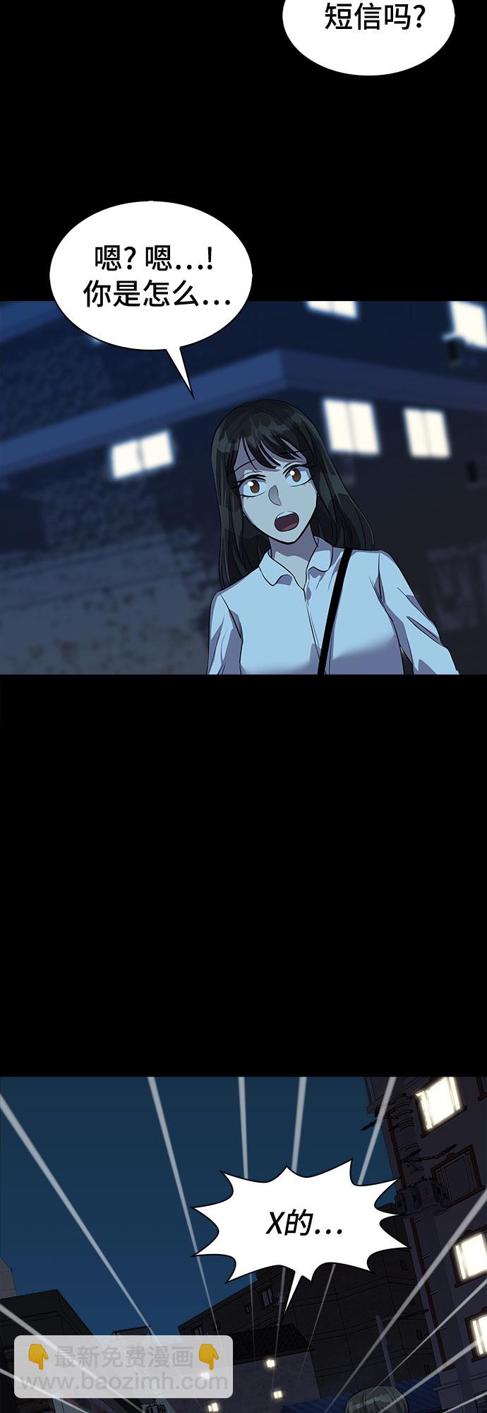 [第68话] 打开OPENER的人_446