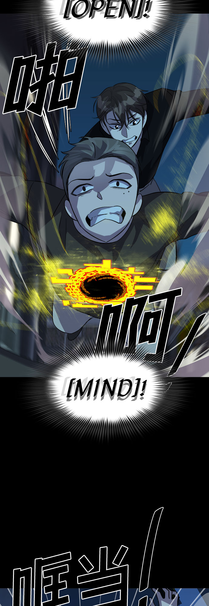 [第68话] 打开OPENER的人_456