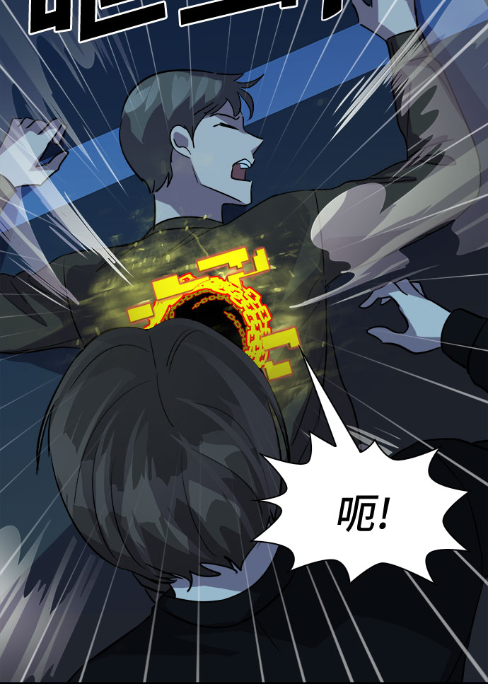 [第68话] 打开OPENER的人_457