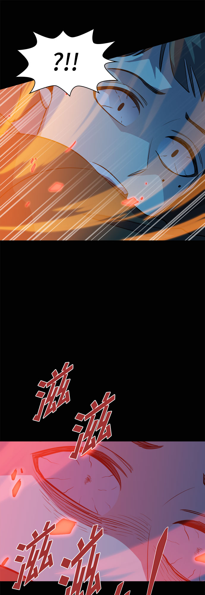 [第68话] 打开OPENER的人_462