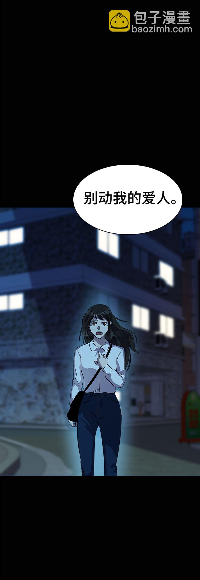[第68话] 打开OPENER的人_464
