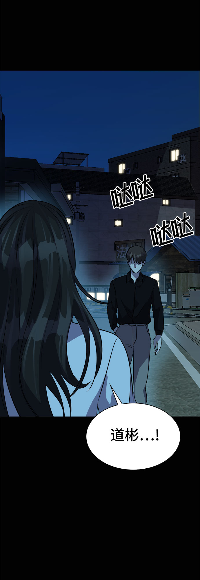 [第68话] 打开OPENER的人_465