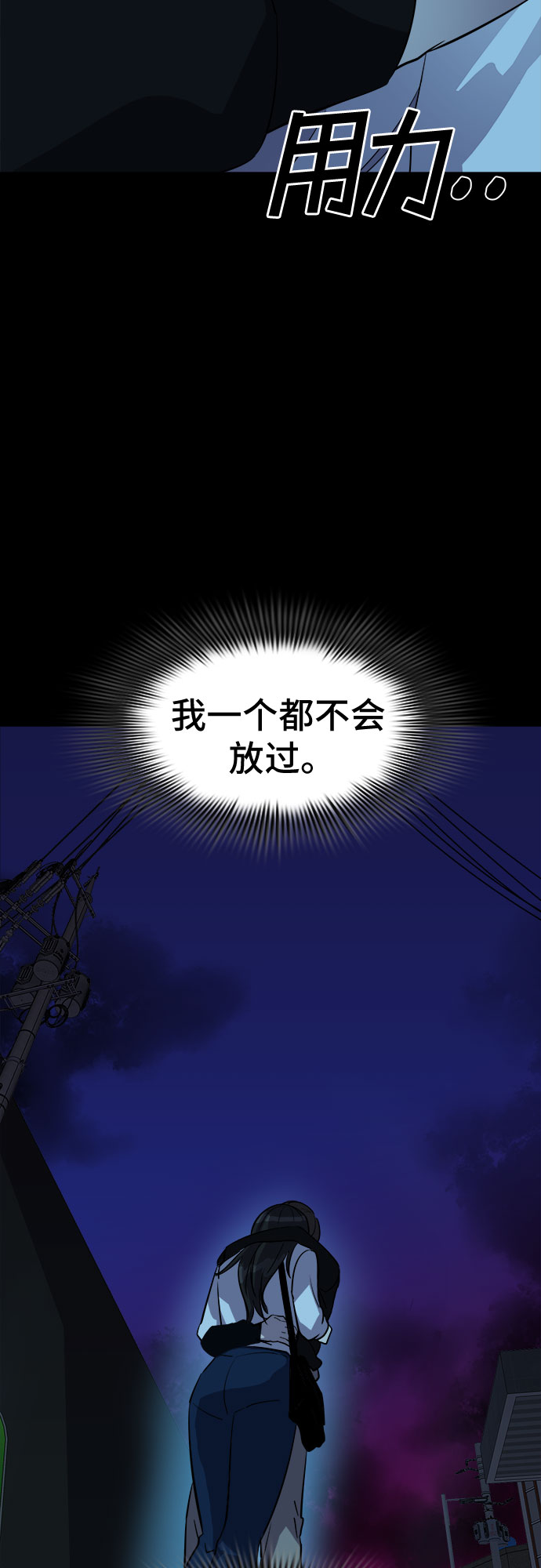[第68话] 打开OPENER的人_469