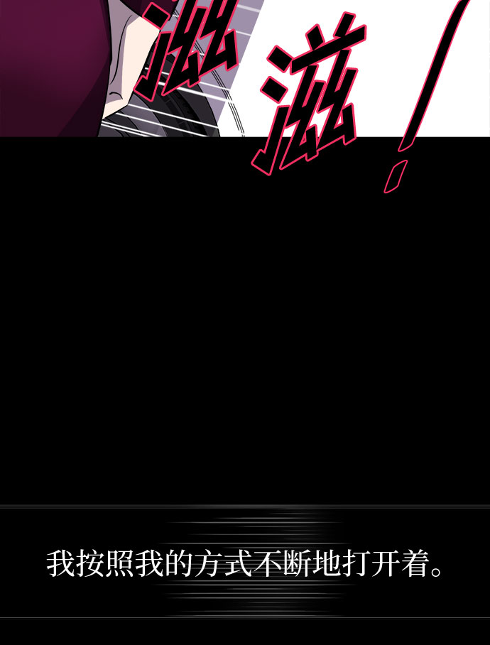 [第68话] 打开OPENER的人_47