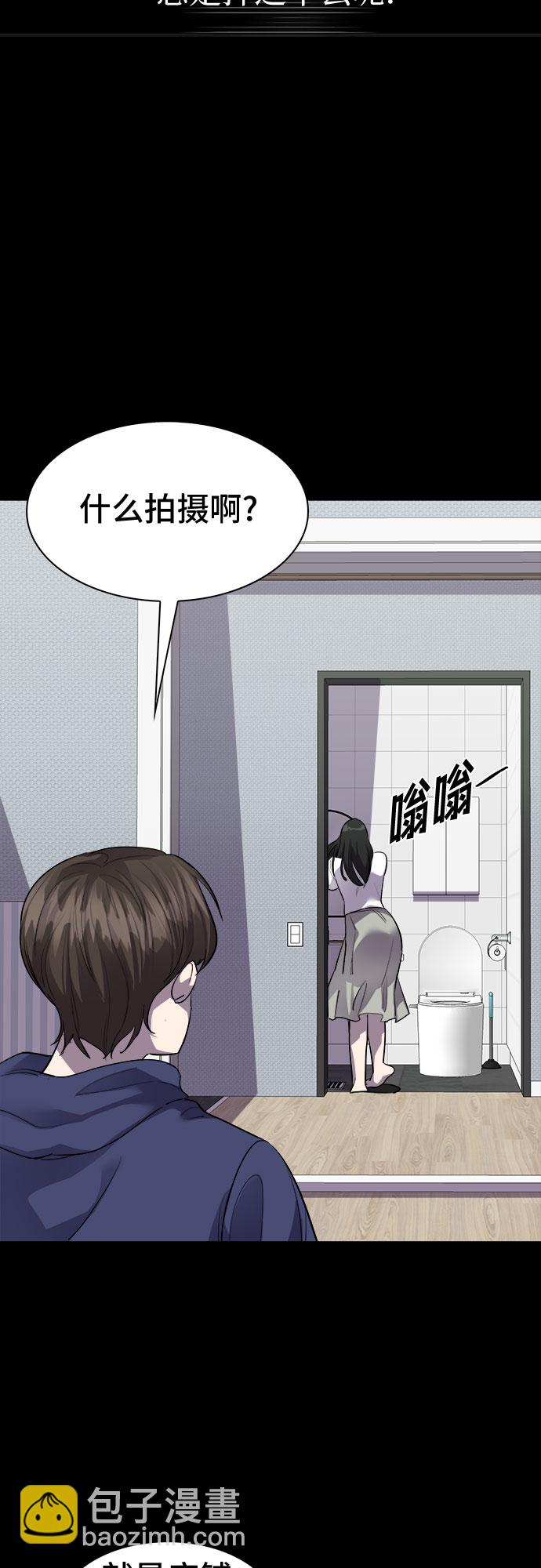 [第70话] 打开OPENER的人_61