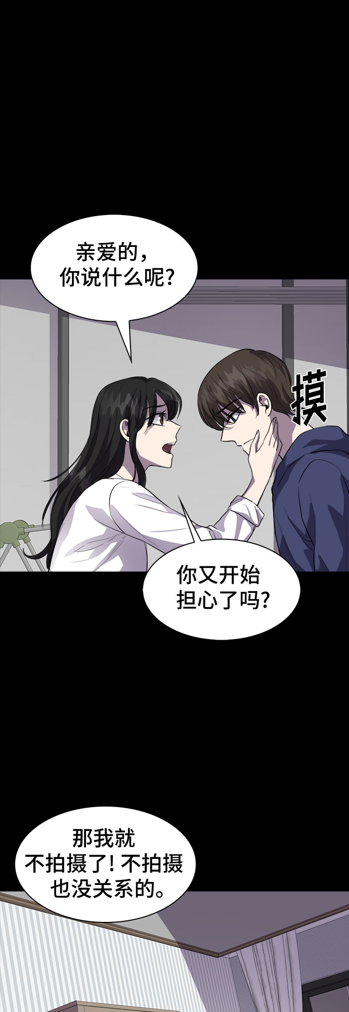 [第70话] 打开OPENER的人_611
