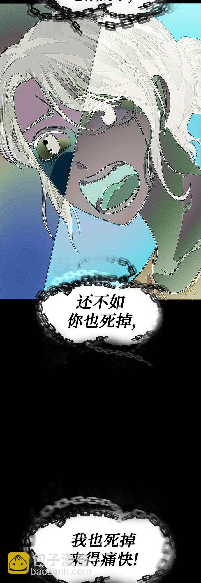 [第70话] 打开OPENER的人_614