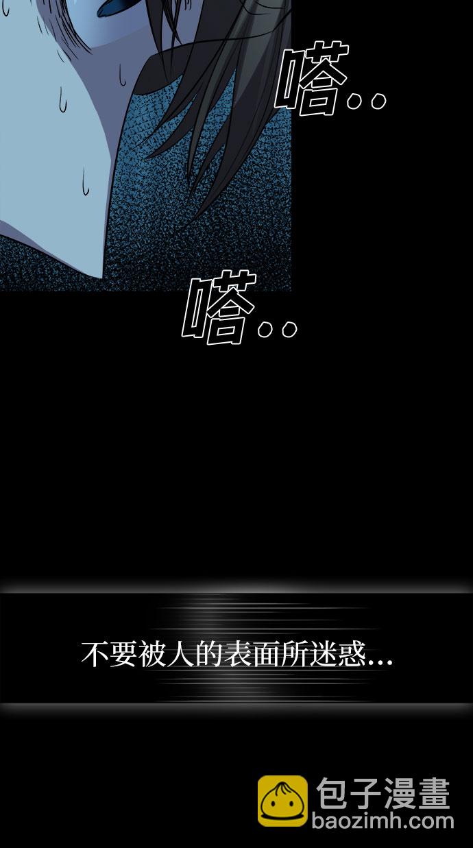 [第70话] 打开OPENER的人_617