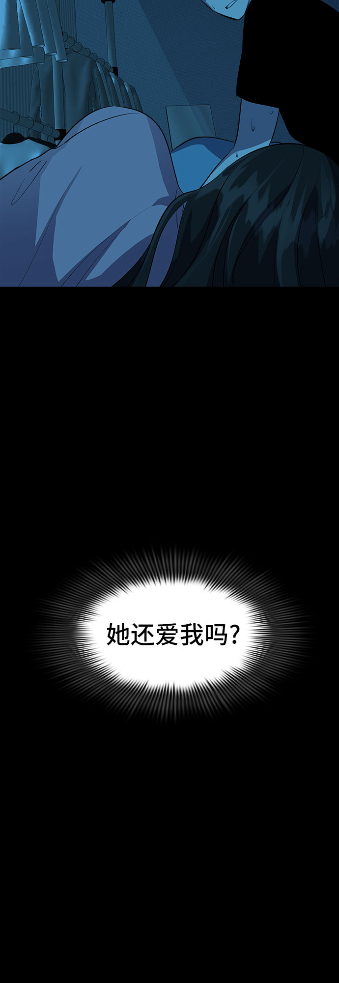 [第70话] 打开OPENER的人_619