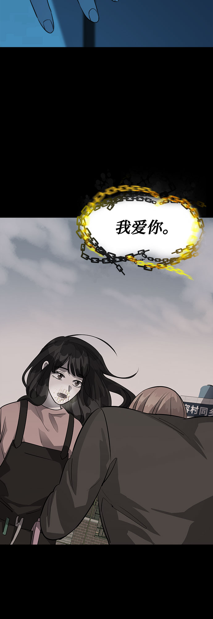 [第70话] 打开OPENER的人_621