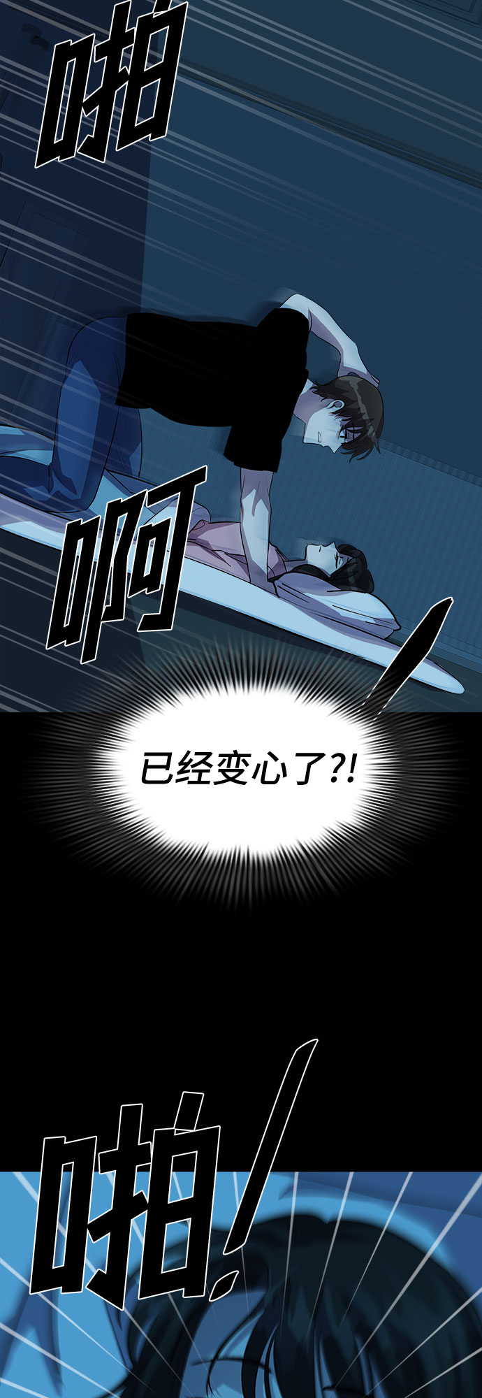 [第70话] 打开OPENER的人_624