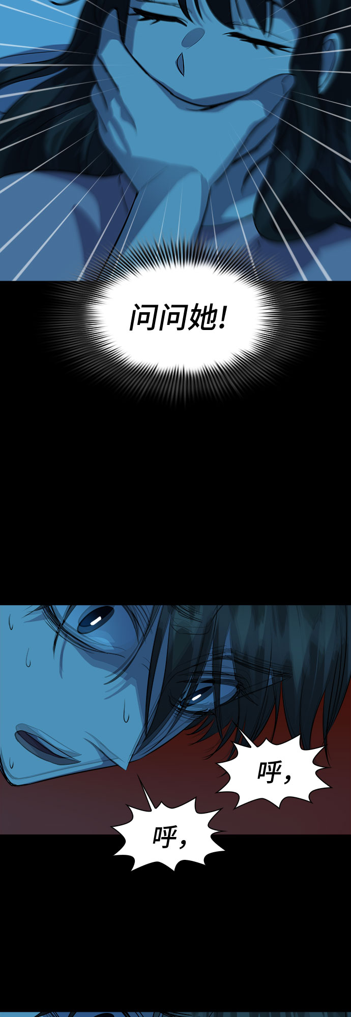 [第70话] 打开OPENER的人_625
