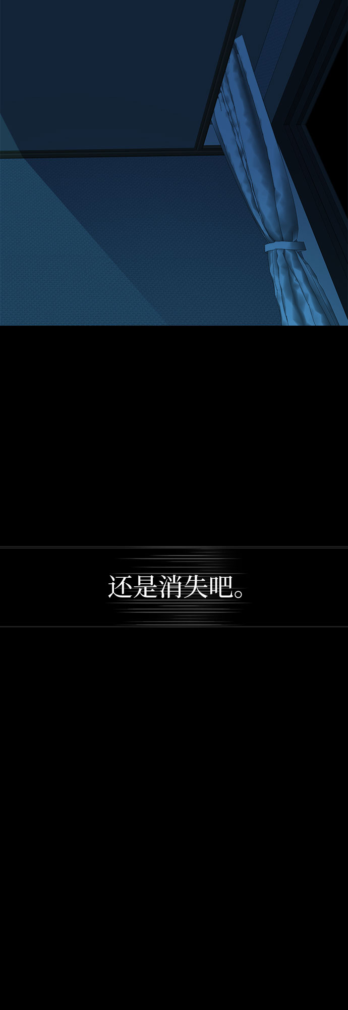 [第70话] 打开OPENER的人_628