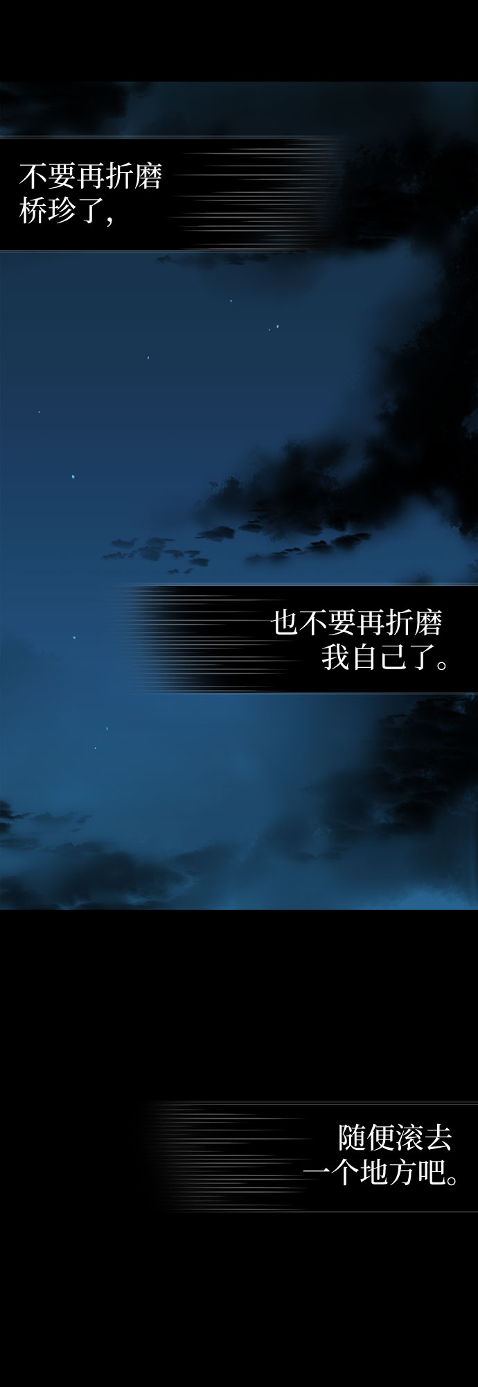 [第70话] 打开OPENER的人_629