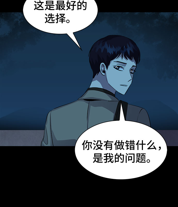 [第70话] 打开OPENER的人_631