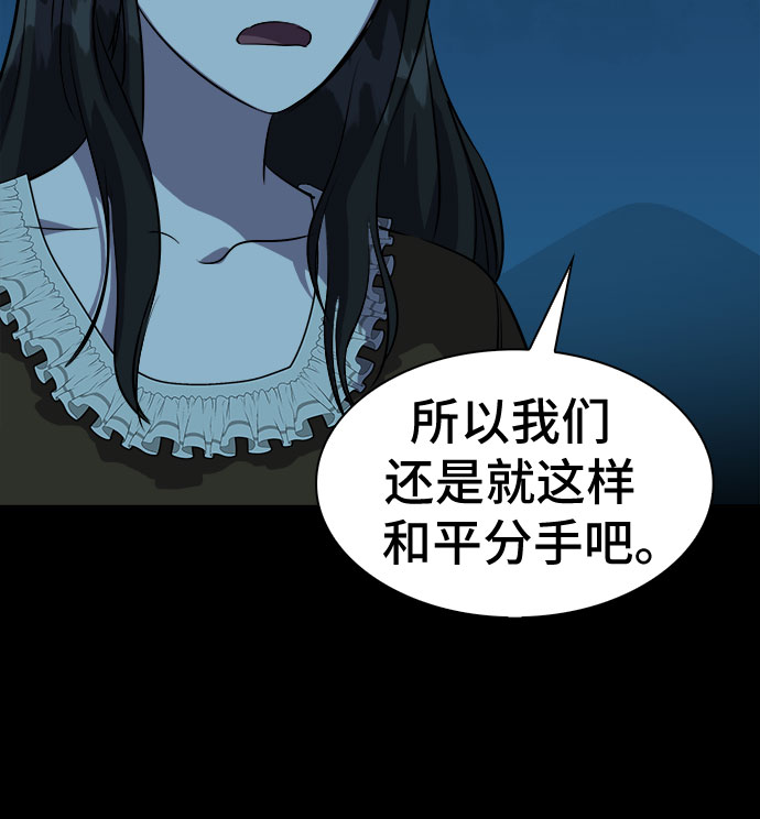 [第70话] 打开OPENER的人_635