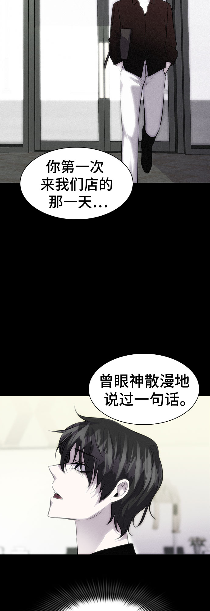 [第70话] 打开OPENER的人_637