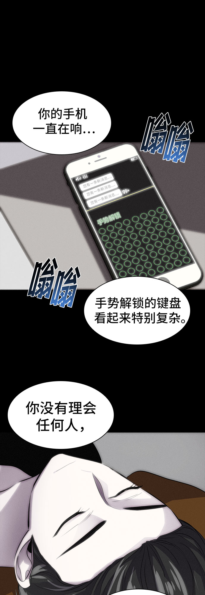 [第70话] 打开OPENER的人_640