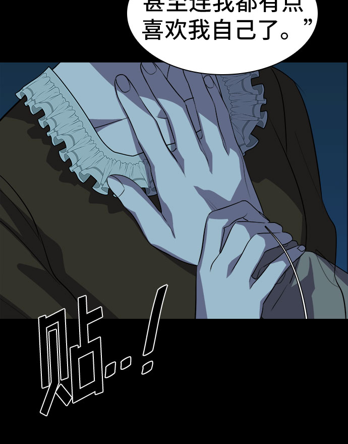 [第70话] 打开OPENER的人_643