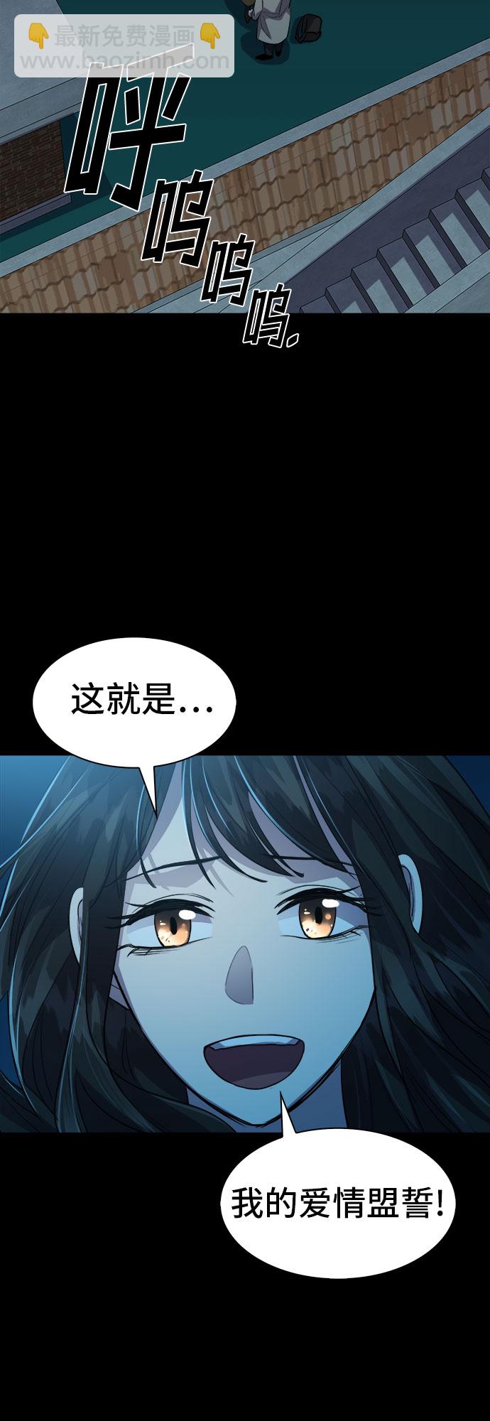 [第70话] 打开OPENER的人_645