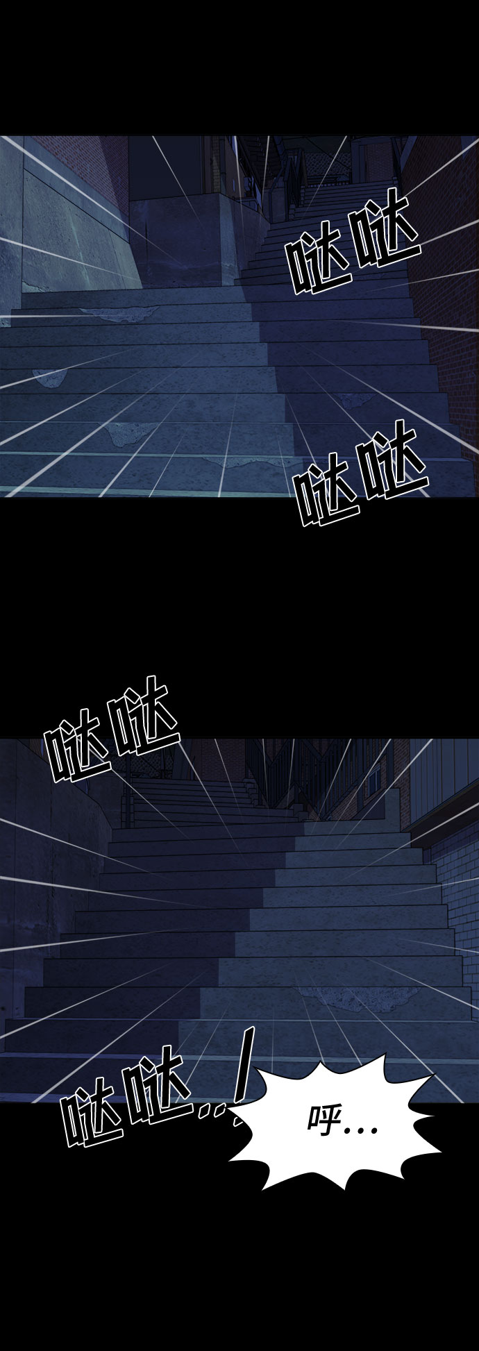 [第70话] 打开OPENER的人_655