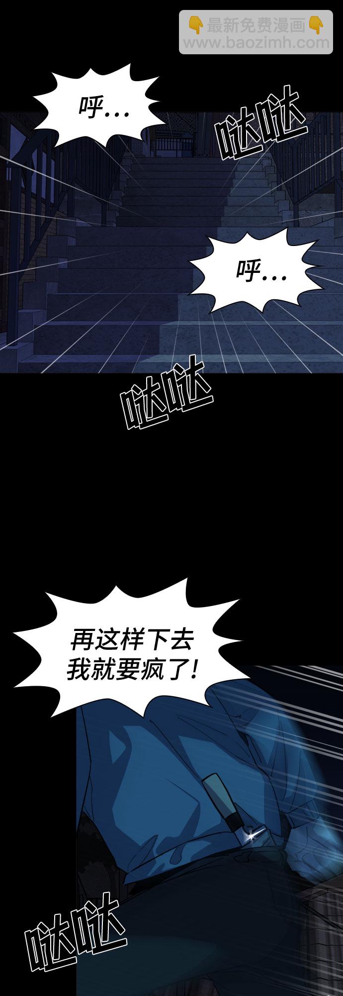 [第70话] 打开OPENER的人_656