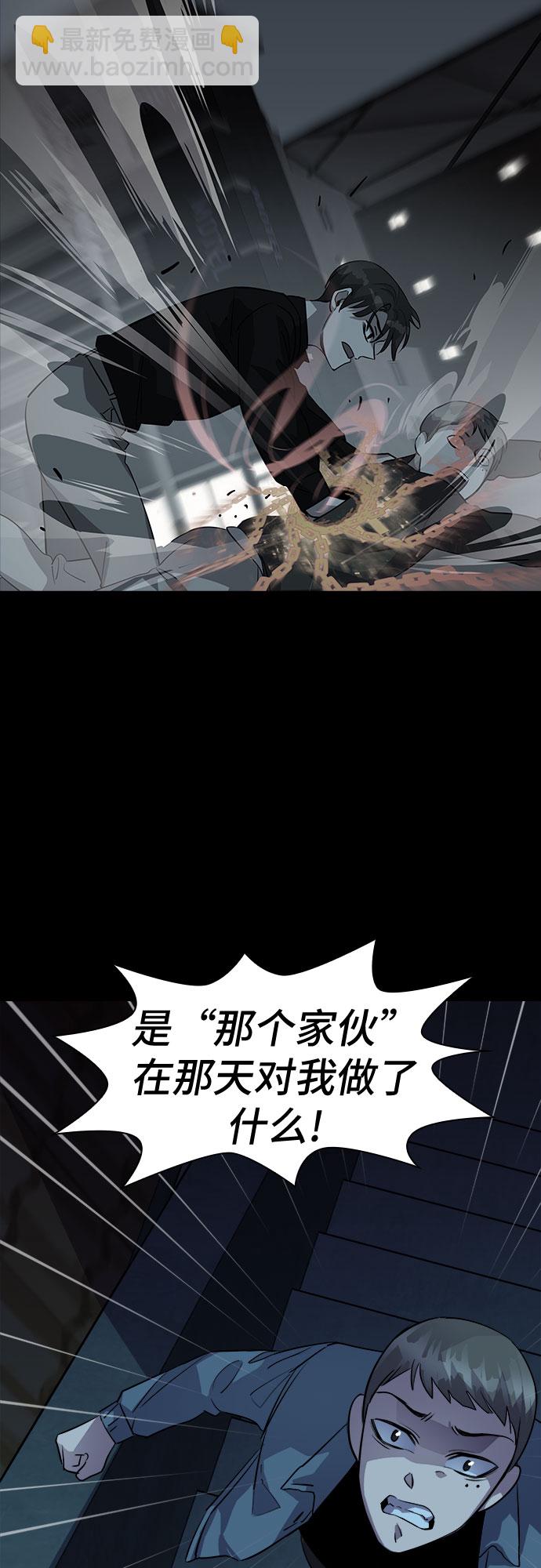[第70话] 打开OPENER的人_659