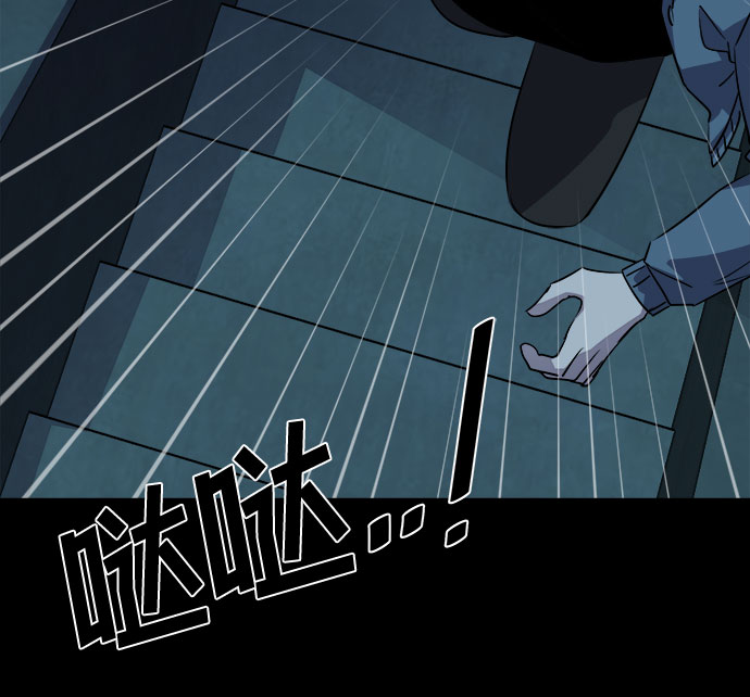 [第70话] 打开OPENER的人_660