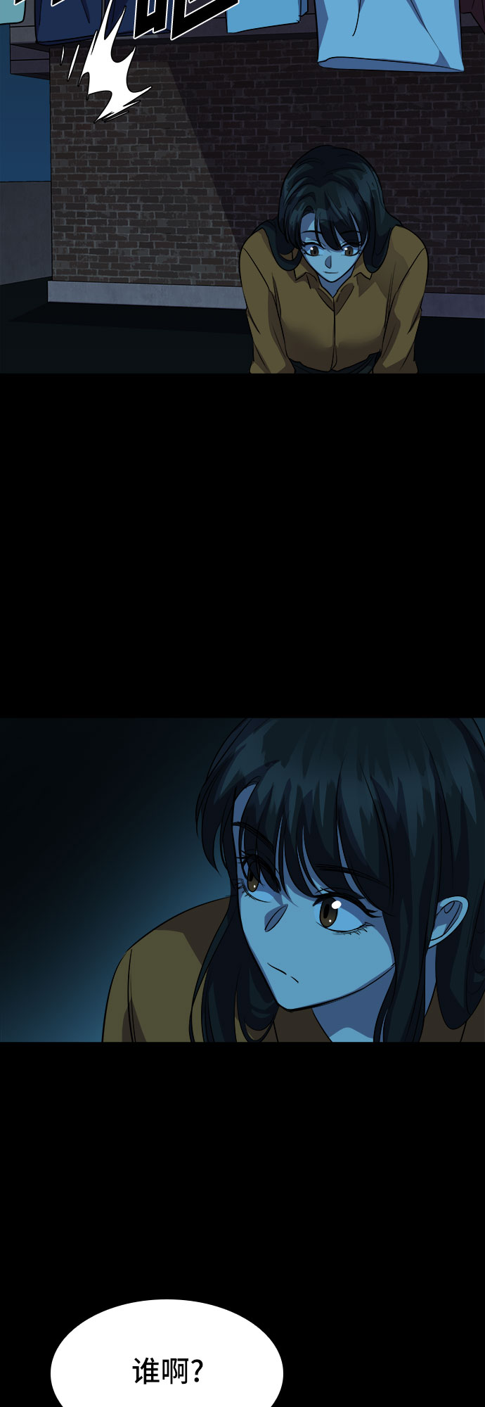 [第70话] 打开OPENER的人_662