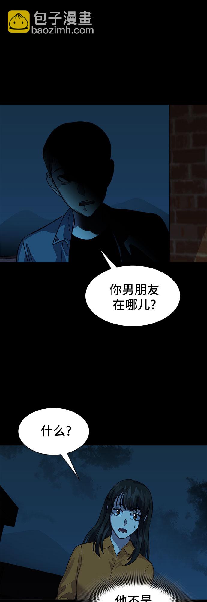[第70话] 打开OPENER的人_665