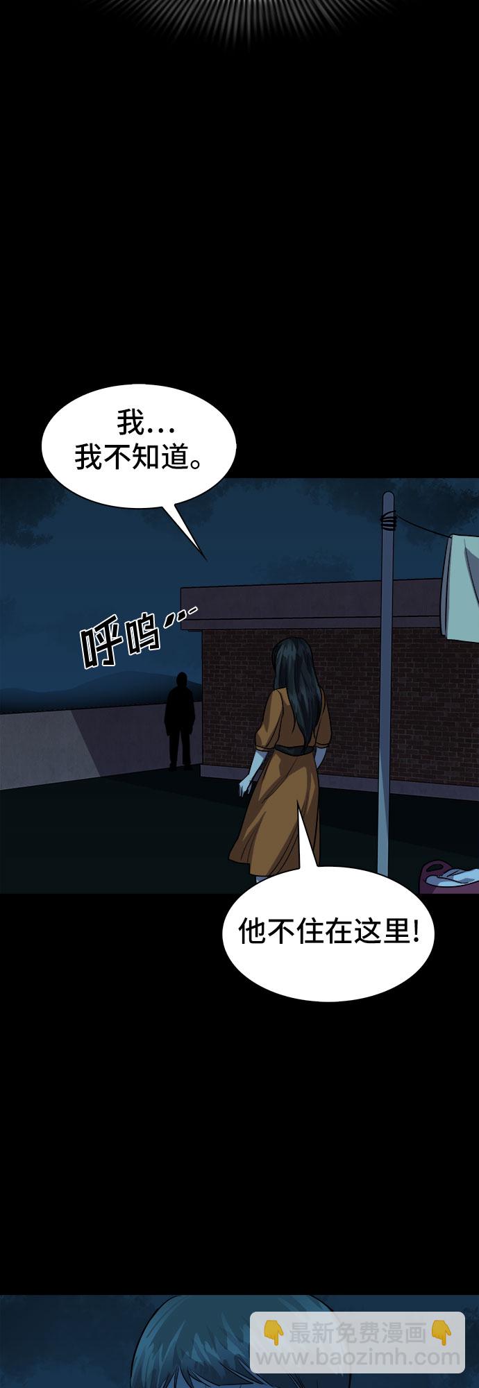 [第70话] 打开OPENER的人_667