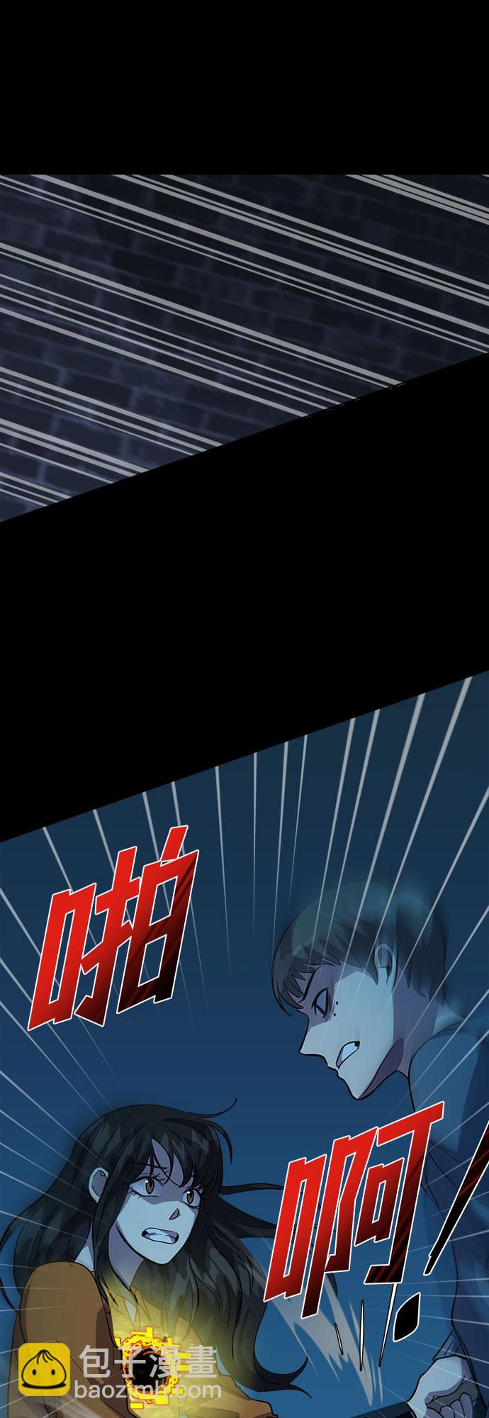 [第70话] 打开OPENER的人_672
