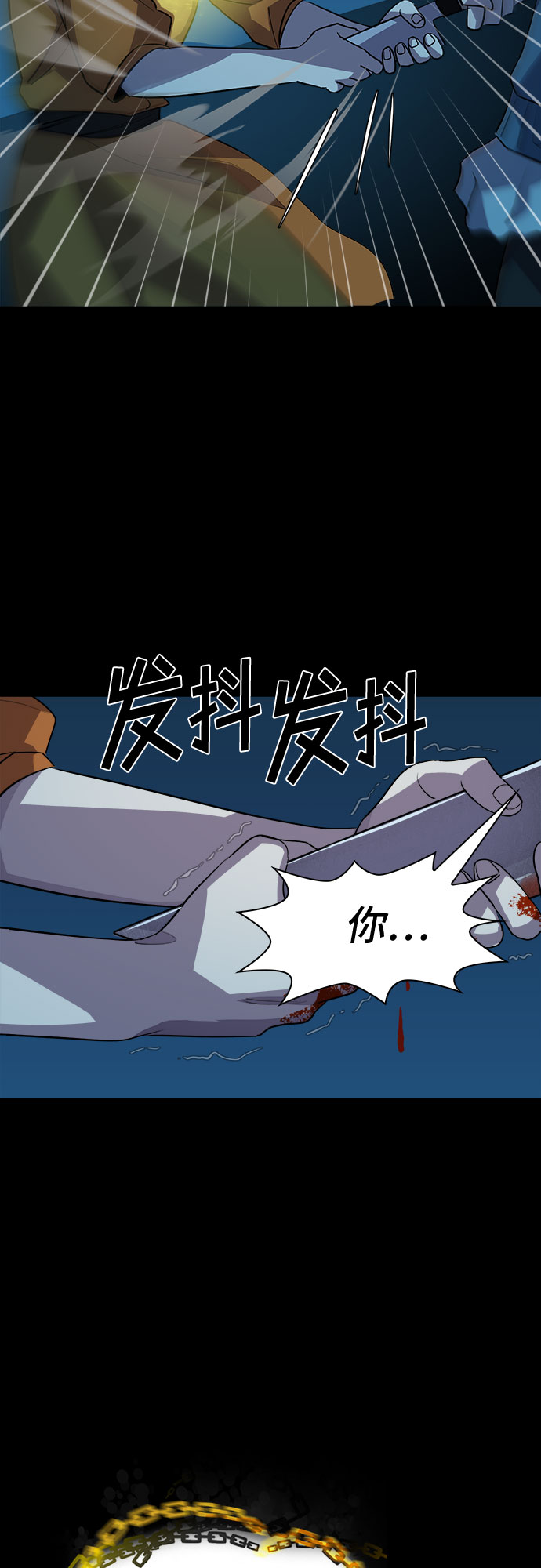 [第70话] 打开OPENER的人_673