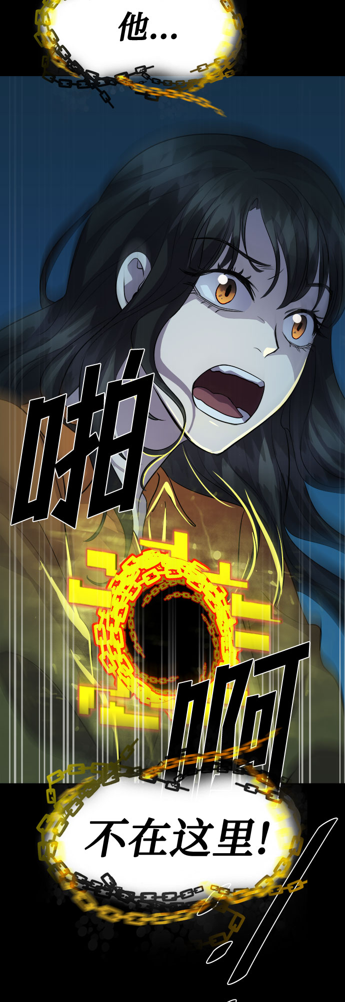 [第70话] 打开OPENER的人_674
